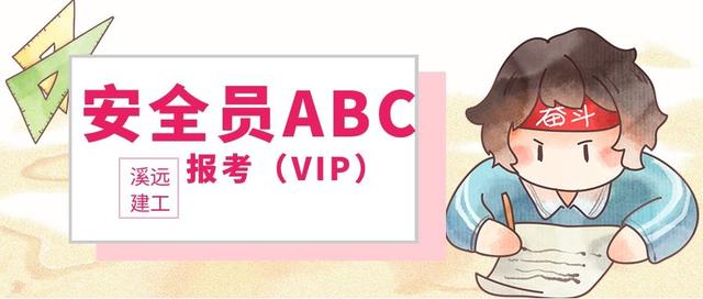 安全员a证在哪里可以查到,安全员a证怎么考