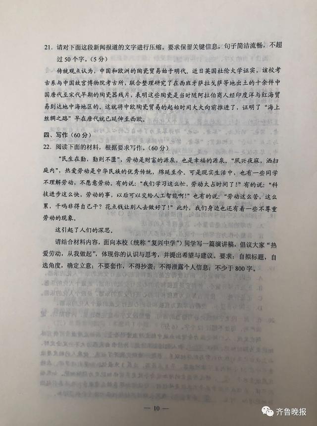 湖北高考用的是什么卷啊,湖北高考用什么卷