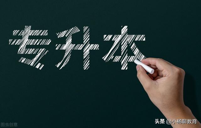 招收专科生的本科大学,专科院校升本科院校