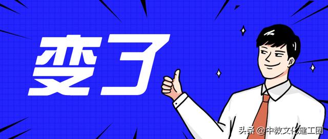 考建造师需要什么学历和专业知识,考二级建造师需要什么条件的学历