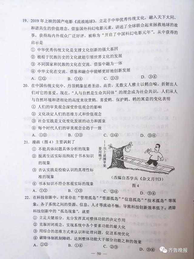 湖北高考用的是什么卷啊,湖北高考用什么卷