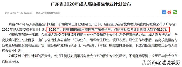 全国学籍号怎么查询,学籍号在哪里看