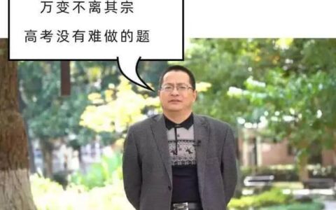 新高考二卷数学难度怎么样,新高考全国二卷难度如何
