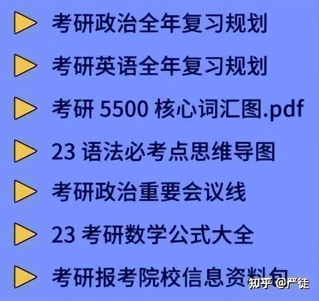 考研究生要读几年,在职研究生学费大概多少一年