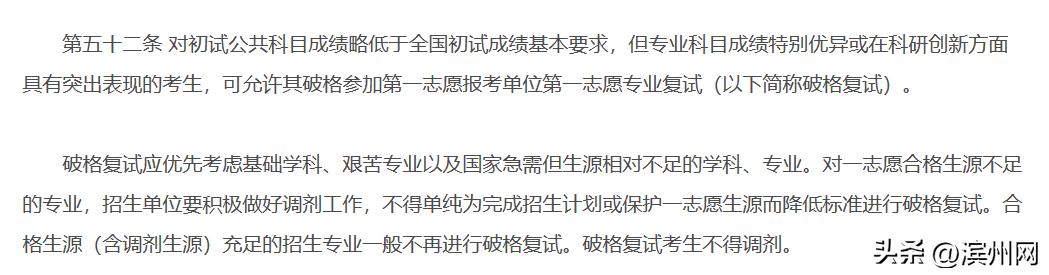 先出成绩还是先出分数线啊,中考先出成绩还是先出分数线