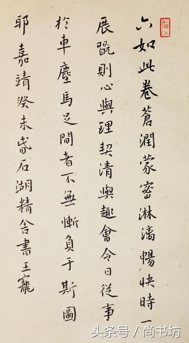 如何写字快又好看又不累高中,怎样写字快又不累