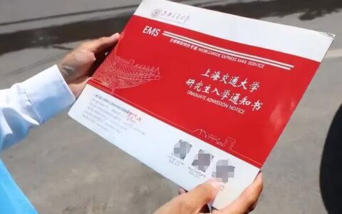 上海交大要多少分才能考上,如何考上上海交大