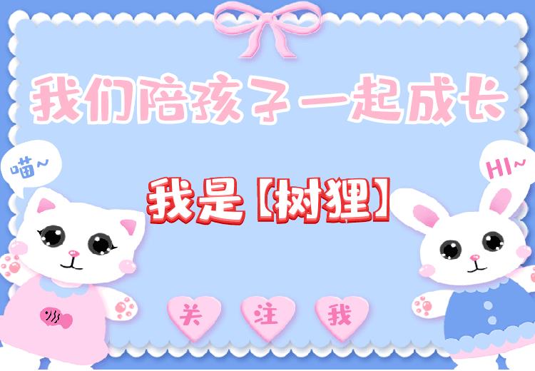 岁孩子胆小懦弱皆因父母,孩子自卑多半与爸爸有关"