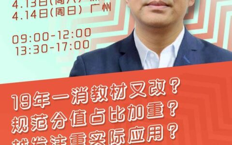 一级注册消防工程师报考条件,消防工程师证报考条件是什么