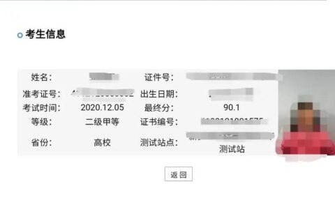 备考英语四级用什么资料好,参加四级考试需要准备什么
