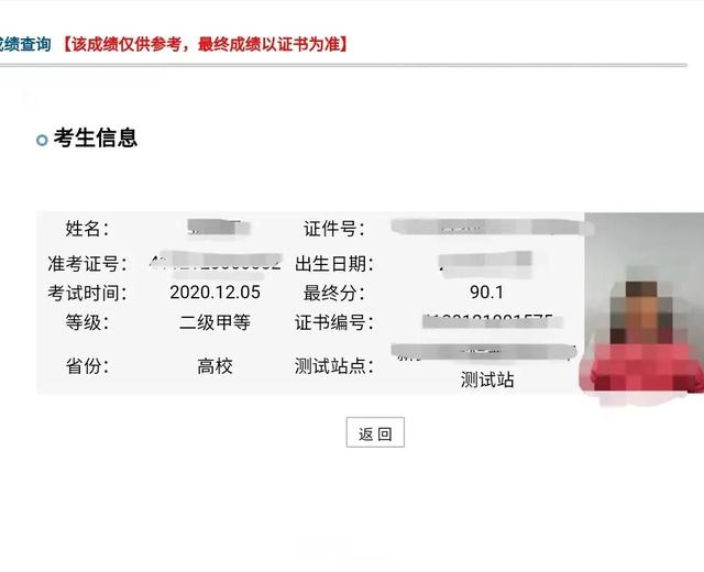 备考英语四级用什么资料好,参加四级考试需要准备什么