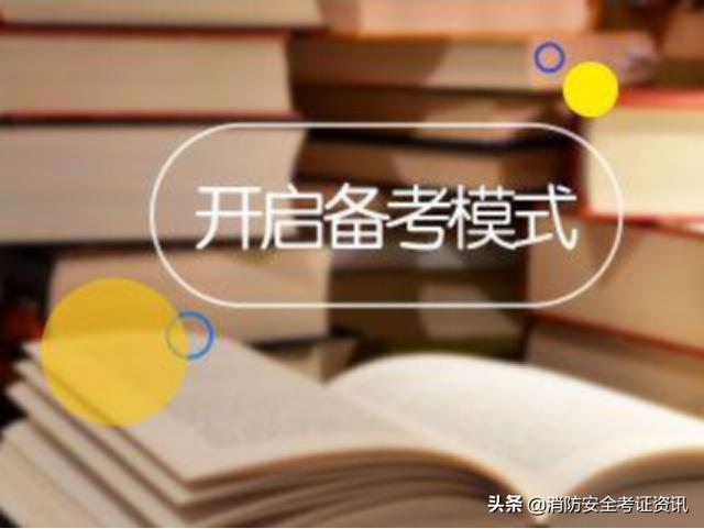 注册安全工程师2021报名时间,注册安全工程师报名时间2022官网