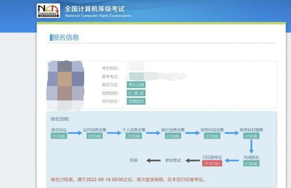计算机二级考试时间报名和考试时间3月,计算机二级考试时间点