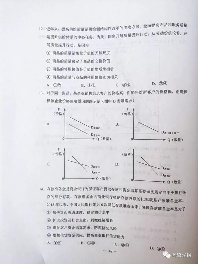 湖北高考用的是什么卷啊,湖北高考用什么卷