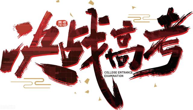 学医要选什么科目一定要选什么,我想学医需要什么条件