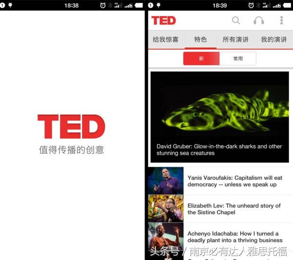 学习英语的软件哪个好,0基础英语学习app推荐