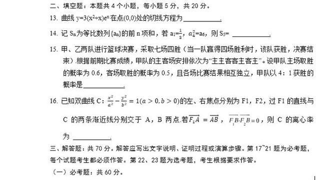 湖北高考用的是什么卷啊,湖北高考用什么卷