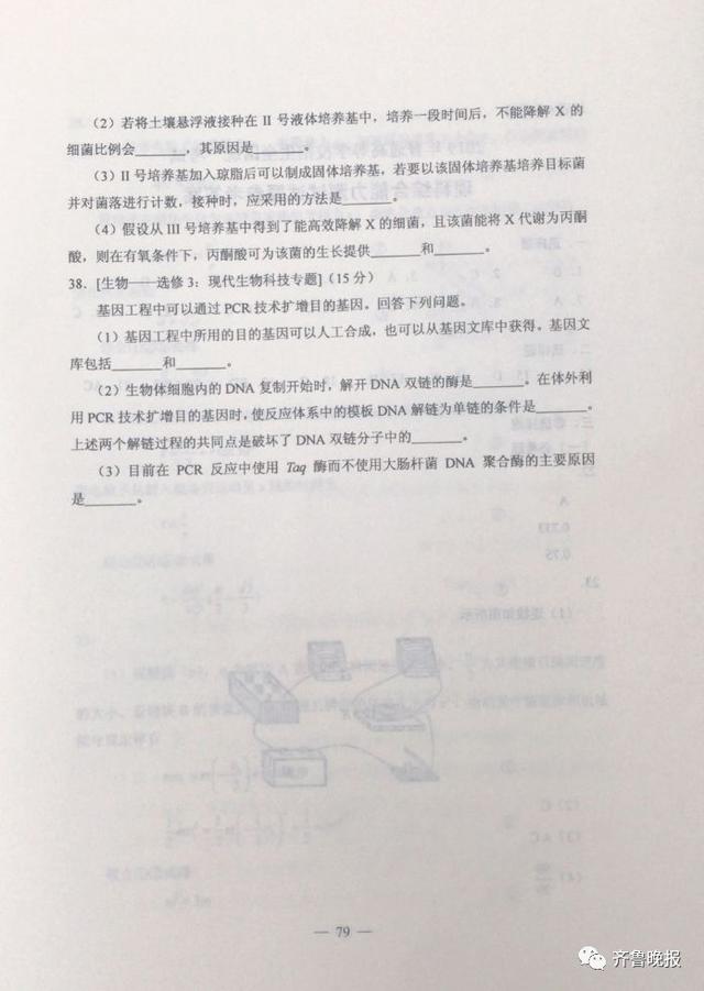 湖北高考用的是什么卷啊,湖北高考用什么卷