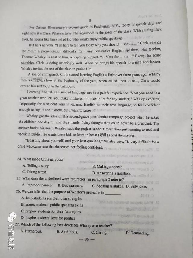 湖北高考用的是什么卷啊,湖北高考用什么卷