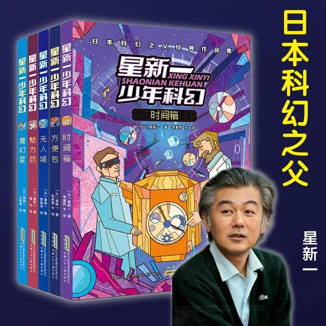 小学生适合看的电影有哪些免费的,适合小学生看的20部经典电影