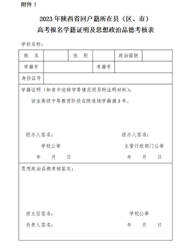 执业医师报考时间,执业医师二试什么时候报名