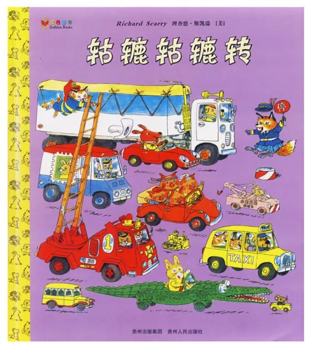 四年级必读课外书老师推荐人教版,小学4年级课外书必读老师推荐