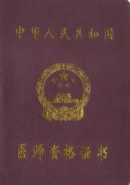 含金量高的资格证书有哪些2022,目前考个什么证书含金量比较高