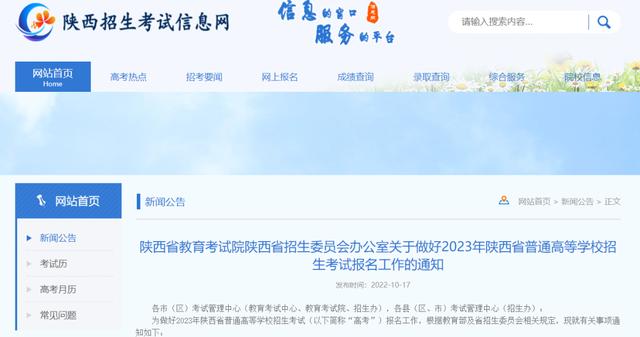 执业医师报考时间,执业医师二试什么时候报名