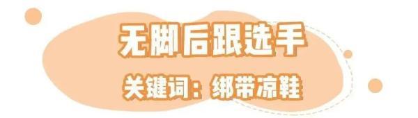 什么的脚步,什么的脚掌