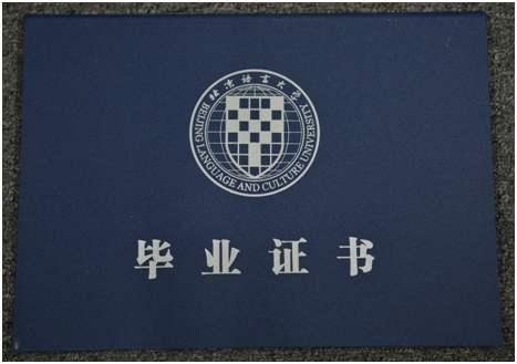 教资认证时间,教资一年有几次认证机会