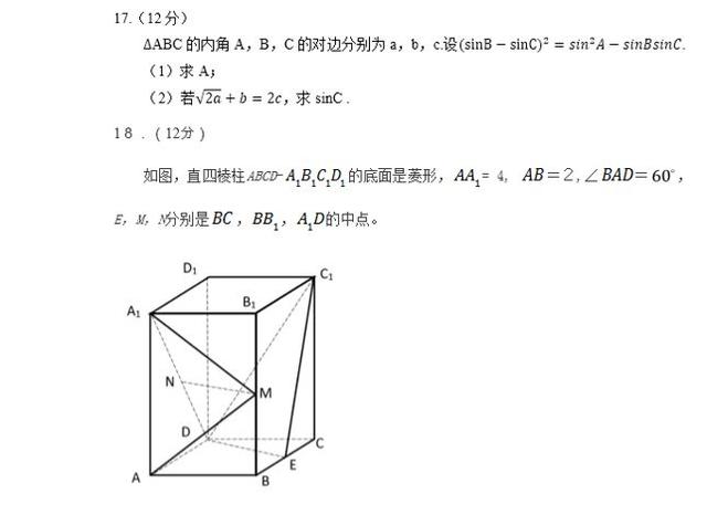 湖北高考用的是什么卷啊,湖北高考用什么卷