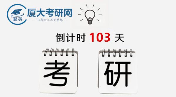 日语翻硕考研考什么科目,英语翻硕考研考什么