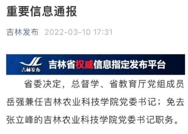 传来证据,一句话传来传去