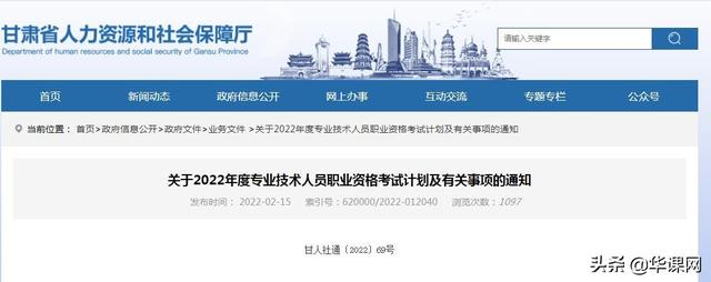 022年二级消防工程师考试时间,消防工程师报考"