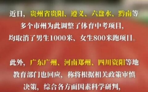 1000米怎么练,1000米从哪起跑