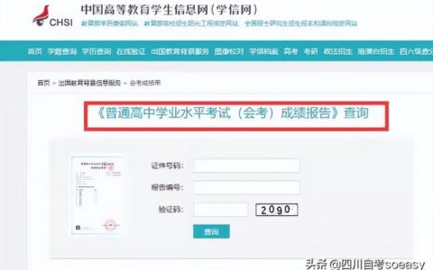 30岁初中毕业可以自考什么学历,小学毕业可以自考什么学历