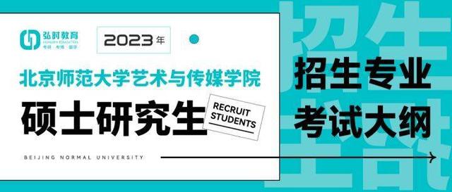 历史专业考研,历史考研考什么科目