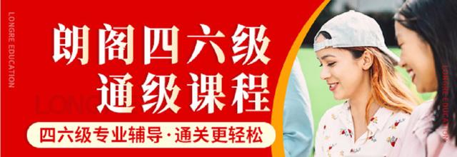 六级考试多少分算过关的,六级考多少分算过