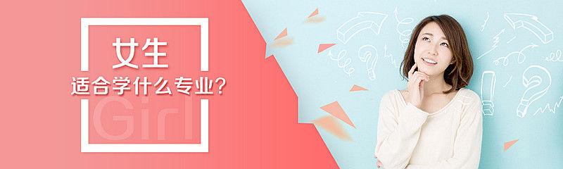 女孩子学工程造价好找工作吗,女生学工程造价好就业吗