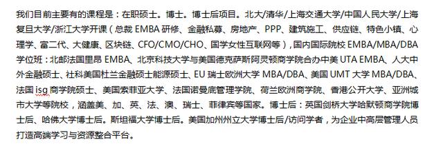 硕士研究生和硕士哪个学历高,本科跟硕士哪个高