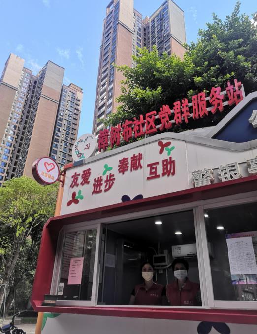 深圳社区工作者真实待遇怎么样,深圳社会工作者待遇怎么样