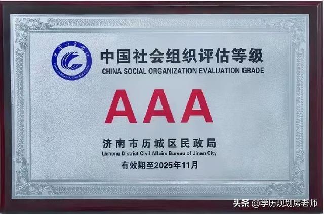 山东交通学院学费2021,山东交通学院经费预算