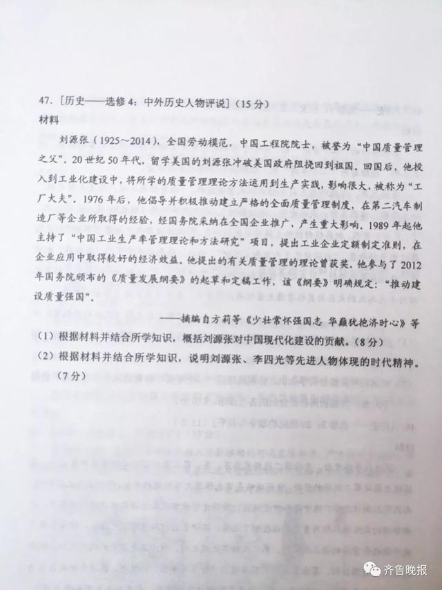 湖北高考用的是什么卷啊,湖北高考用什么卷