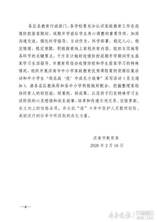 家庭指导中心,家庭指导法