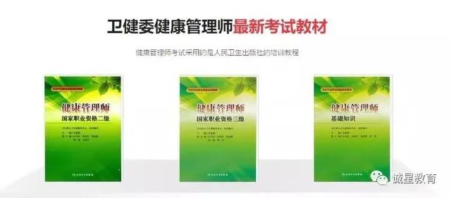 报考健康管理师多少钱-,自考健康管理师报名费多少钱