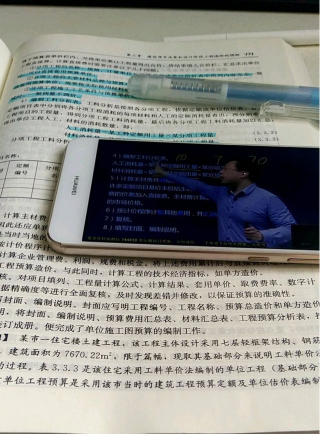 造价师是干什么的,普通人考二建难吗