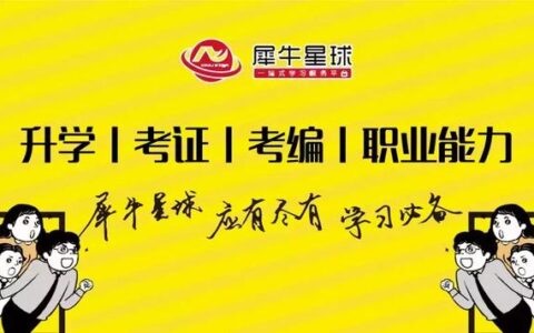 一级消防工程师通过率有多高呢,消防证通过率