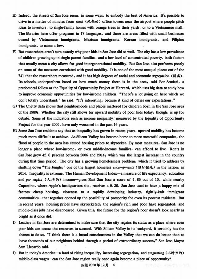 四级2021年12月真题试卷电子版,四级202112月真题试卷