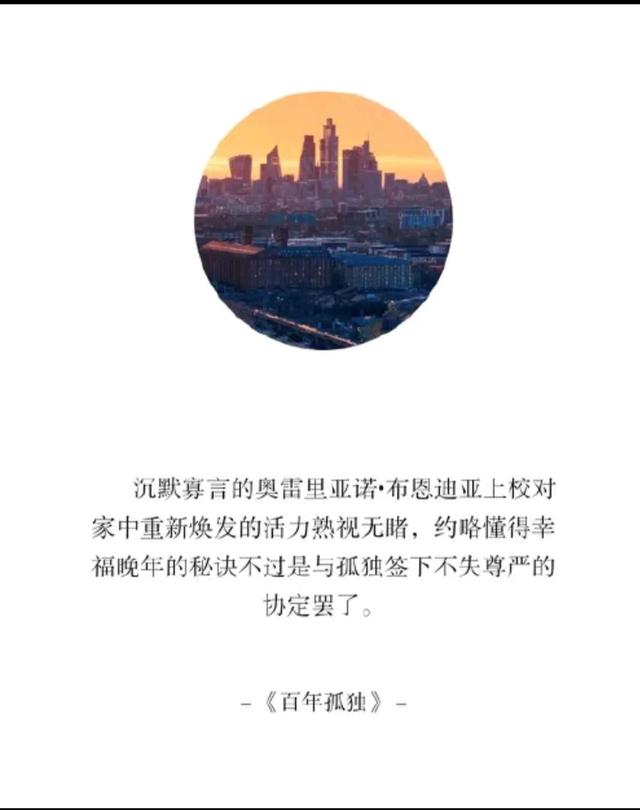 百年孤独适合什么人看 主要讲的是什么,百年孤独多大能看懂