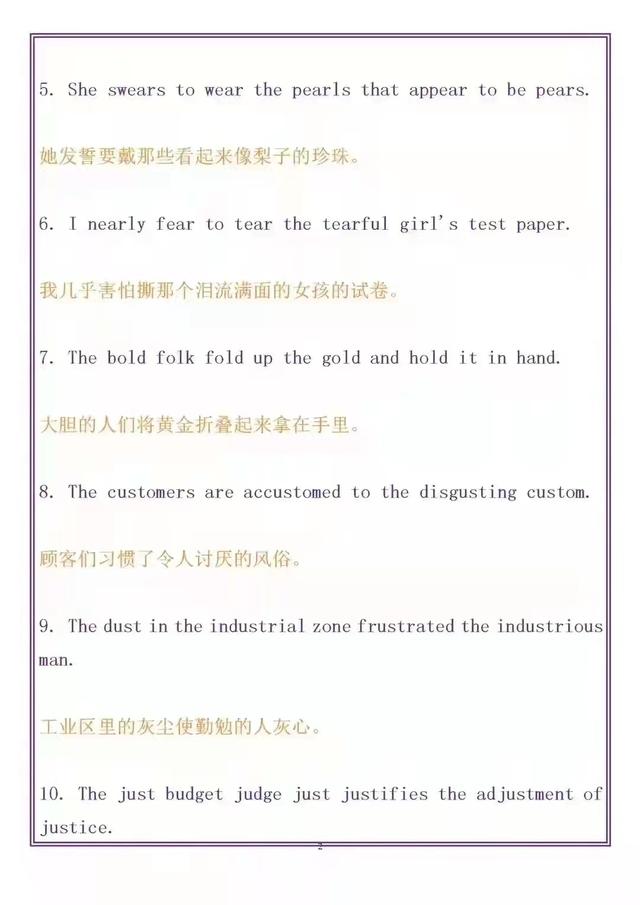 英语47个高级句型高考,英语高级句式例句